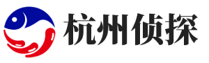 杭州诚创侦探社